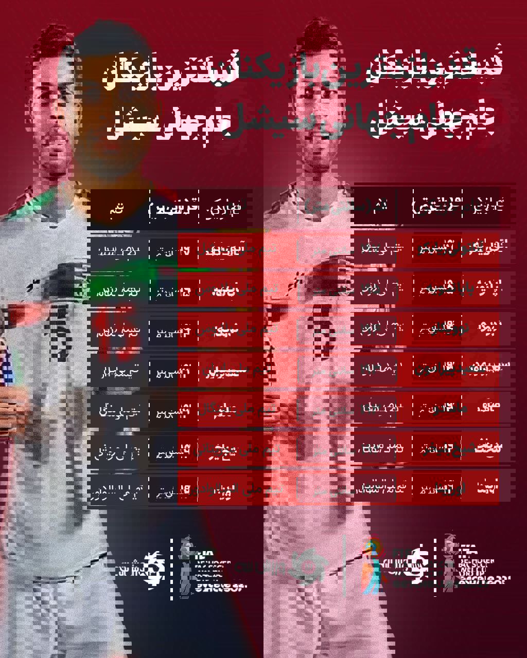 2175802