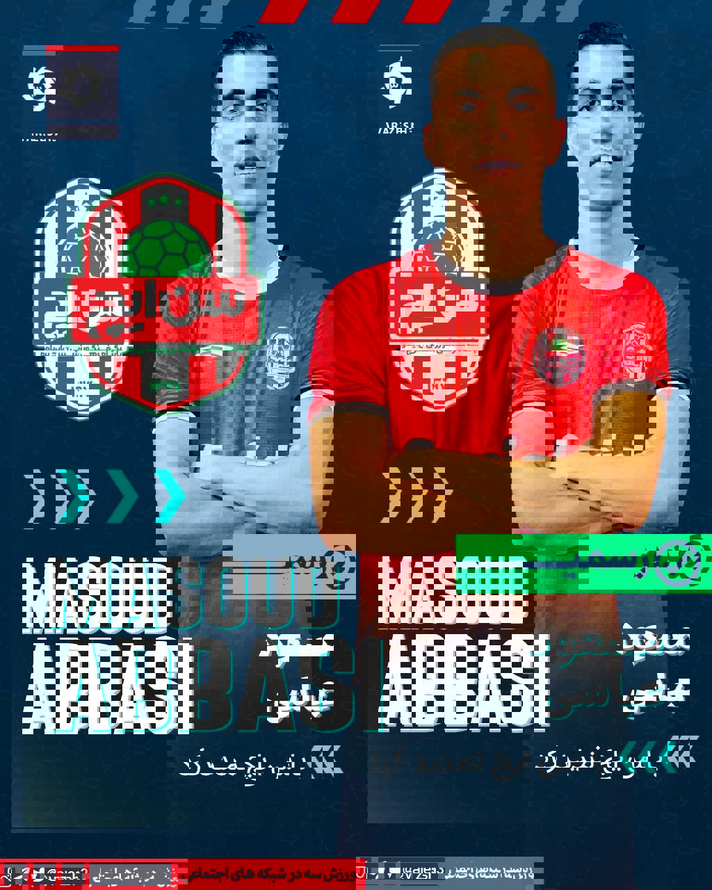 2176186
