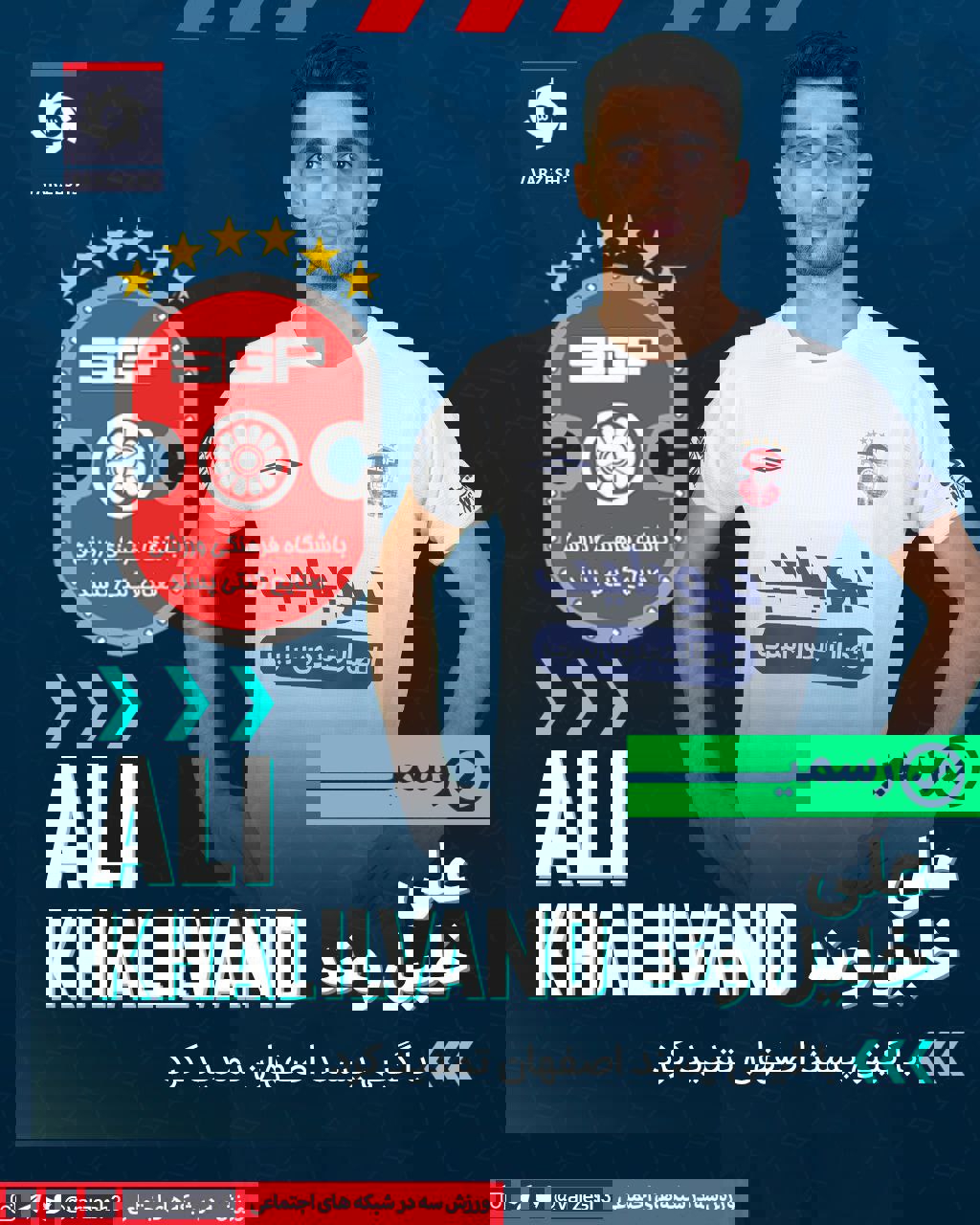 2176181