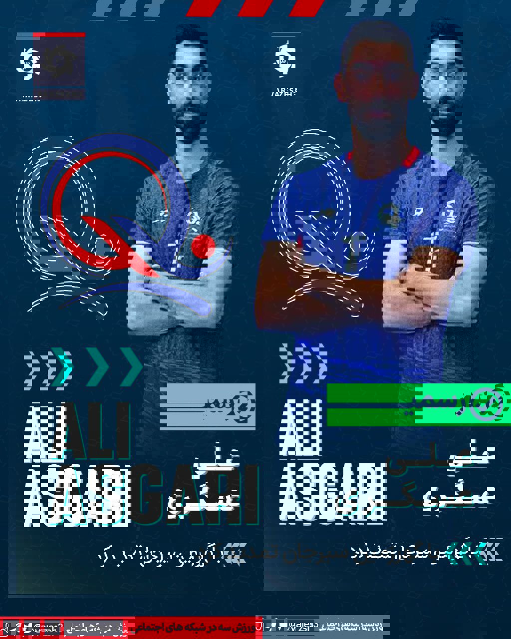 2176190