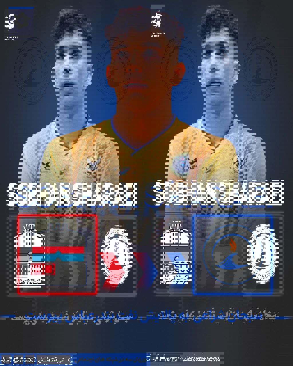 2176188