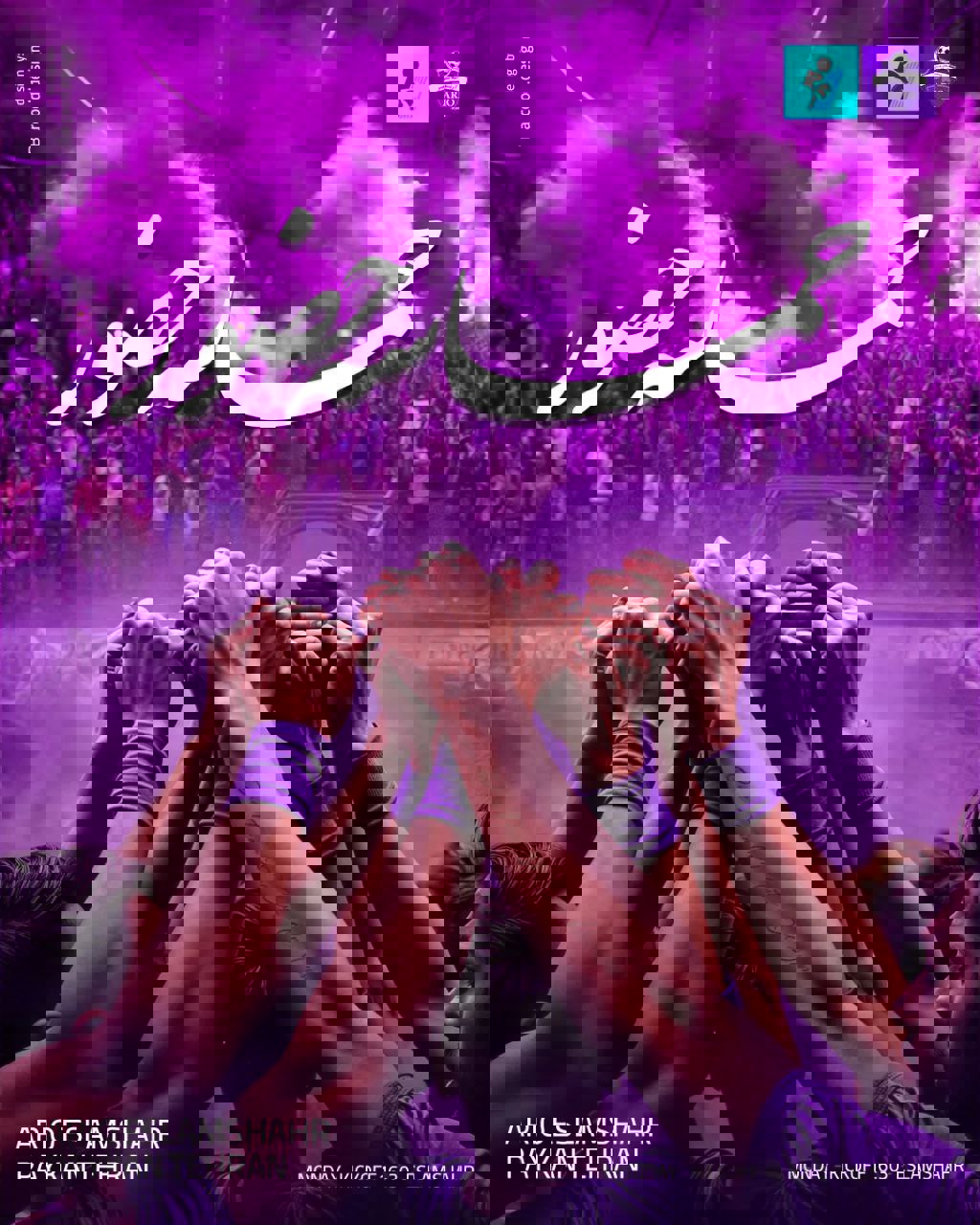2176156