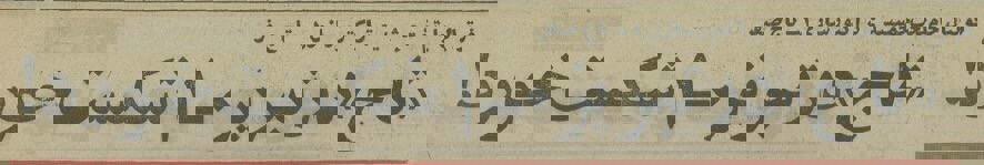 2176175