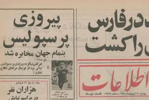 واکنش مالک پرسپولیس به شایعه تبانی با ناسیونال!