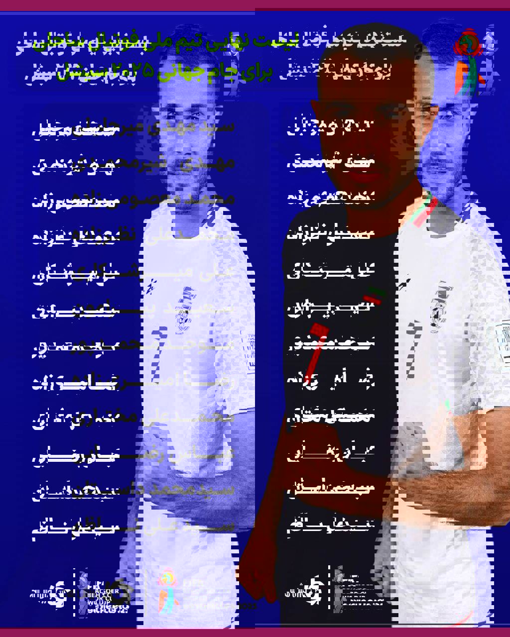 2176695
