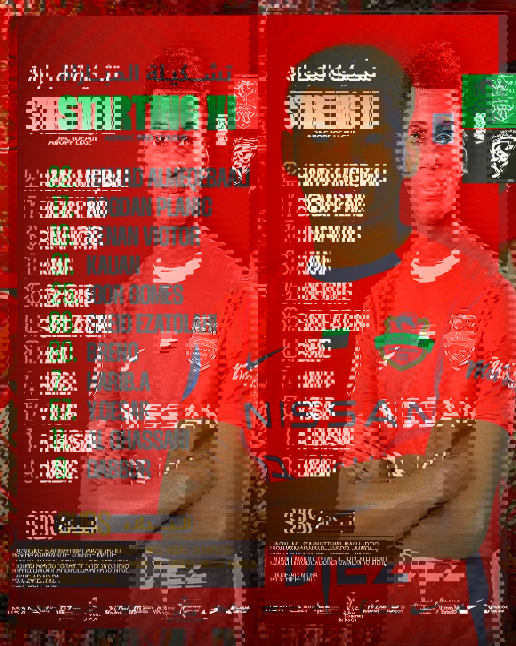 2177186