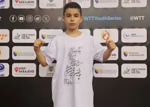 قهرمانی پینگ‌پنگ‌باز ایران در مسابقات کانتندر بوسنی
