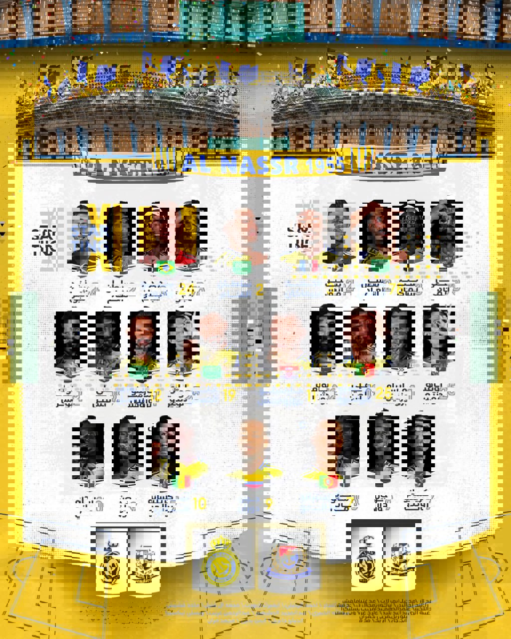 2178476