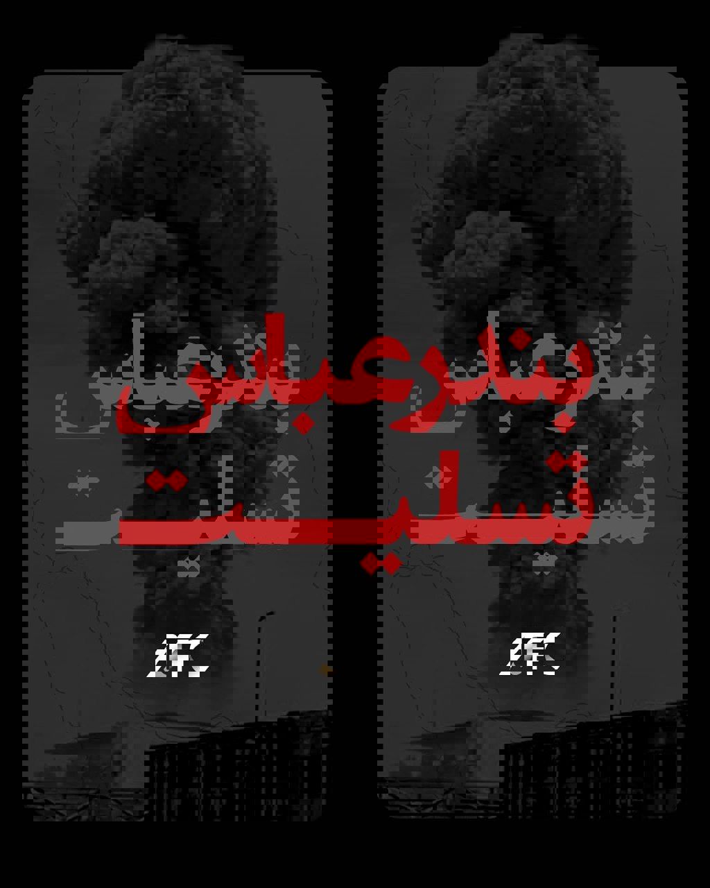 2178826