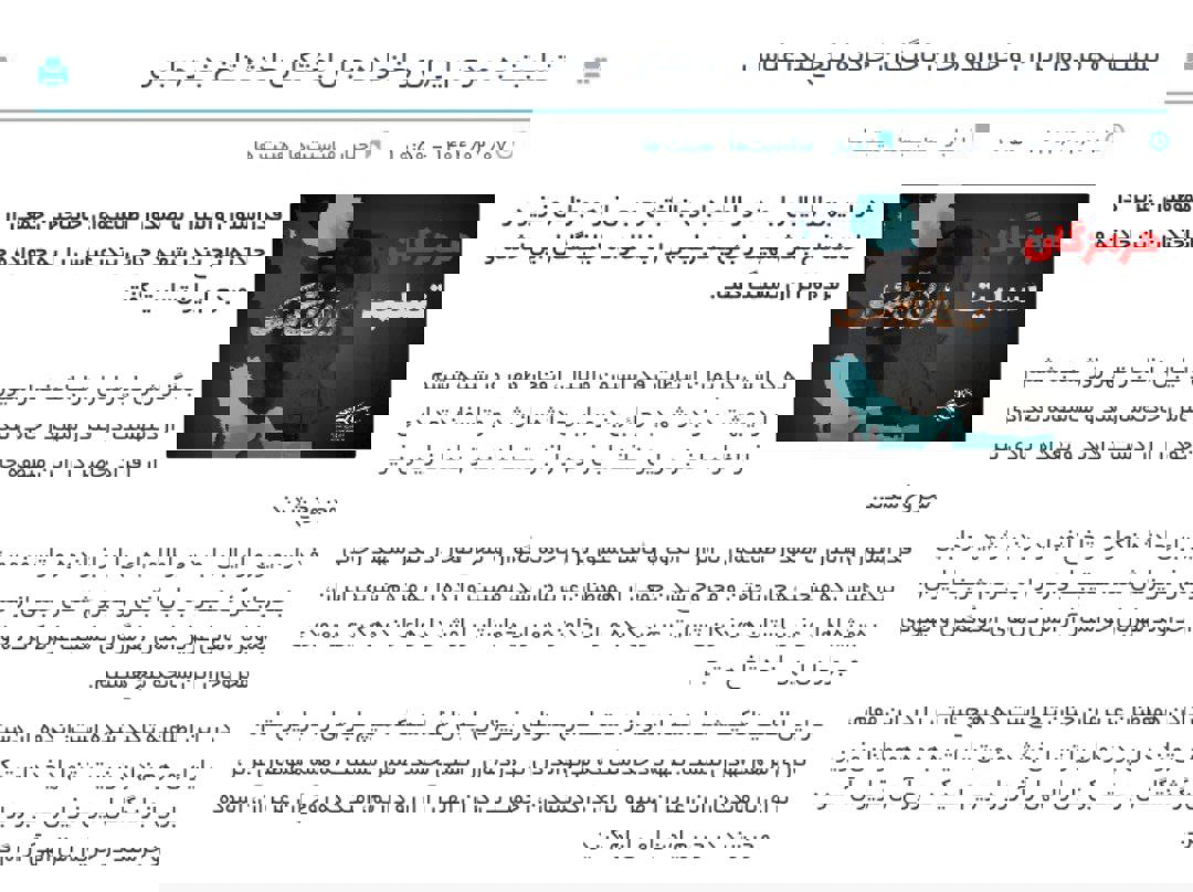 2178862