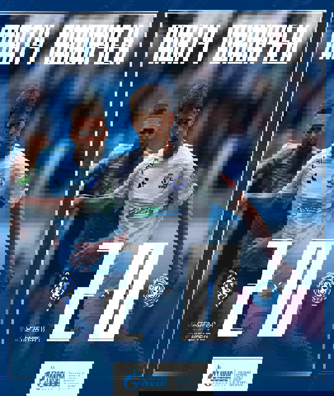 2178874