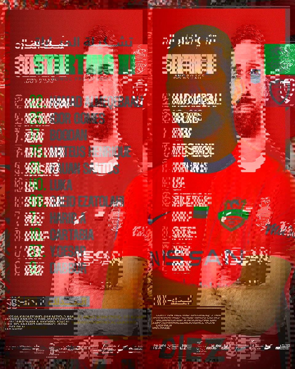 2179004