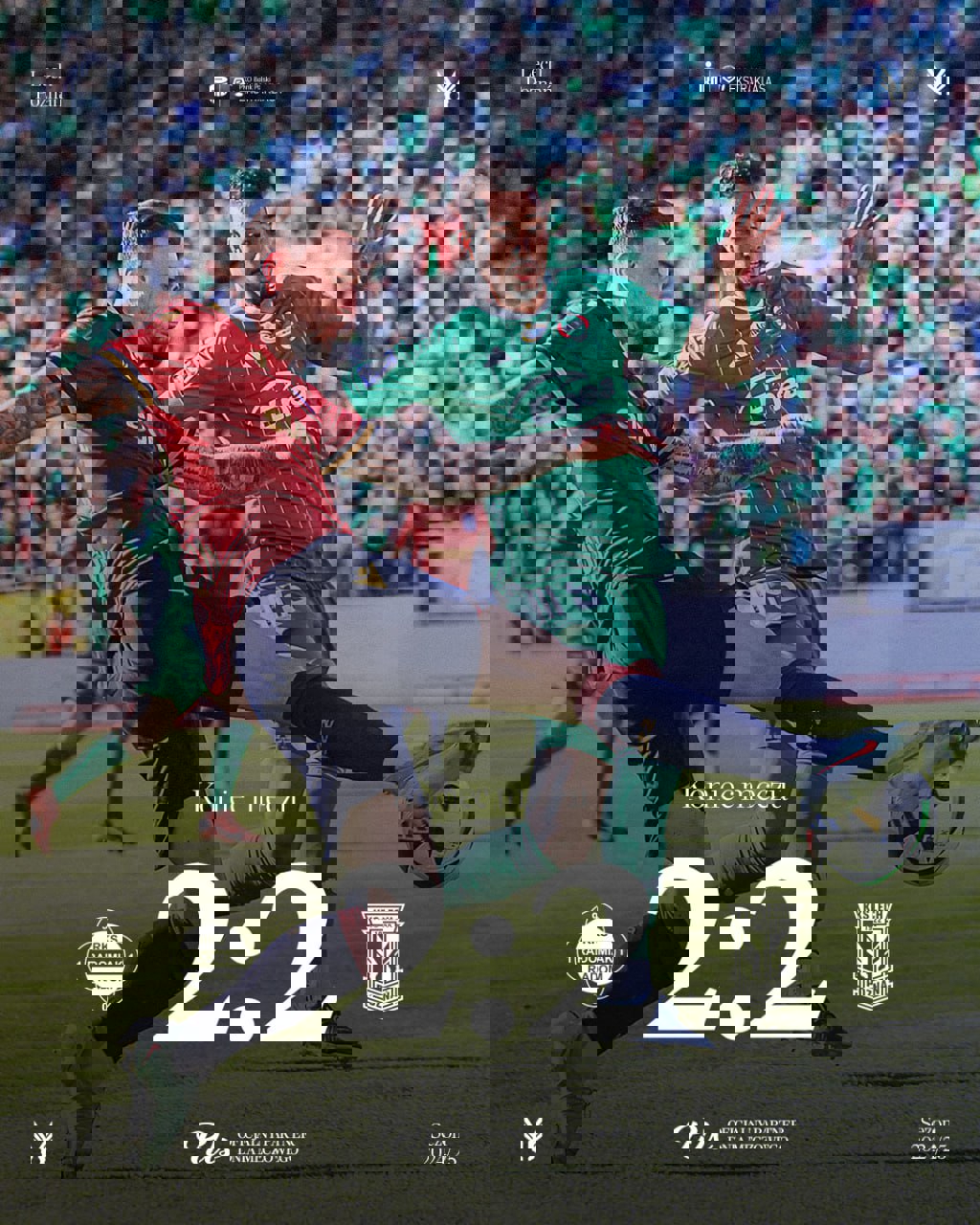 2179094