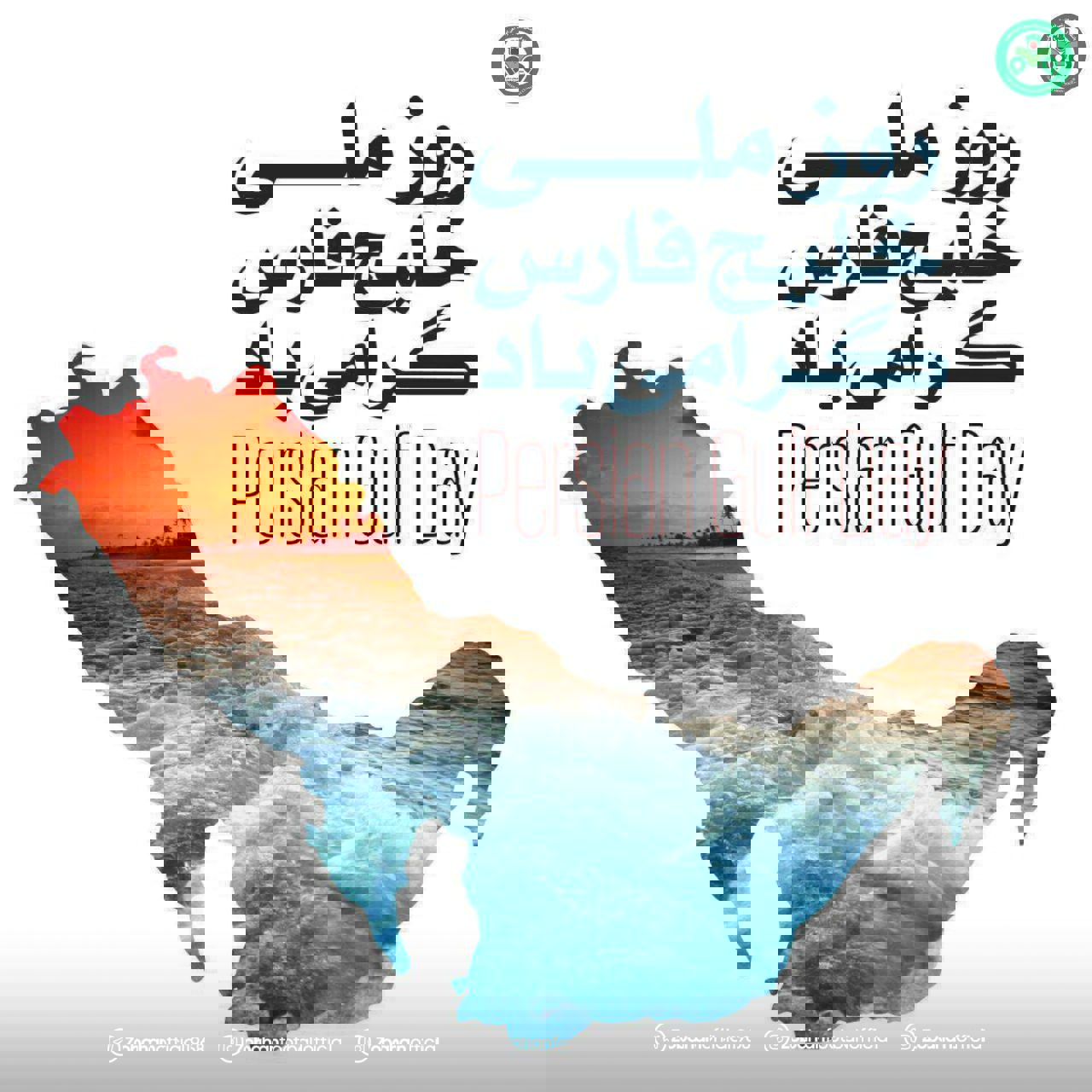 2180154