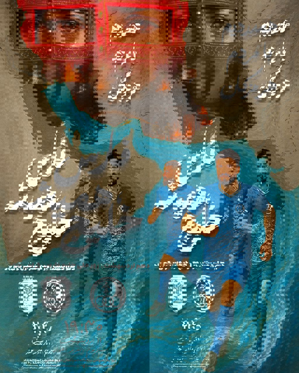 2180153