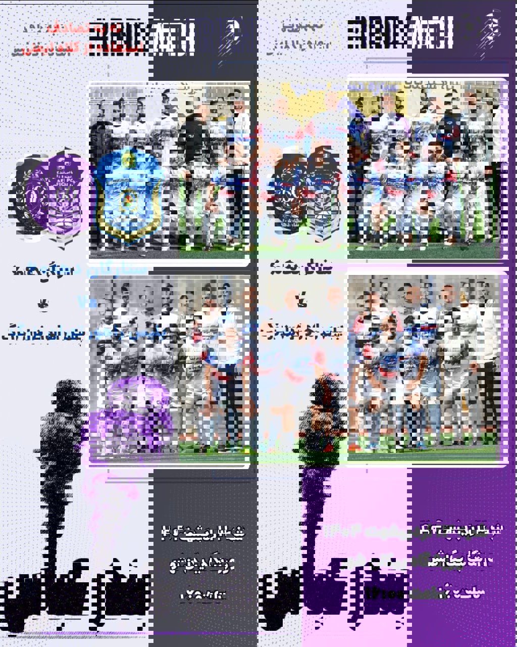 2181225