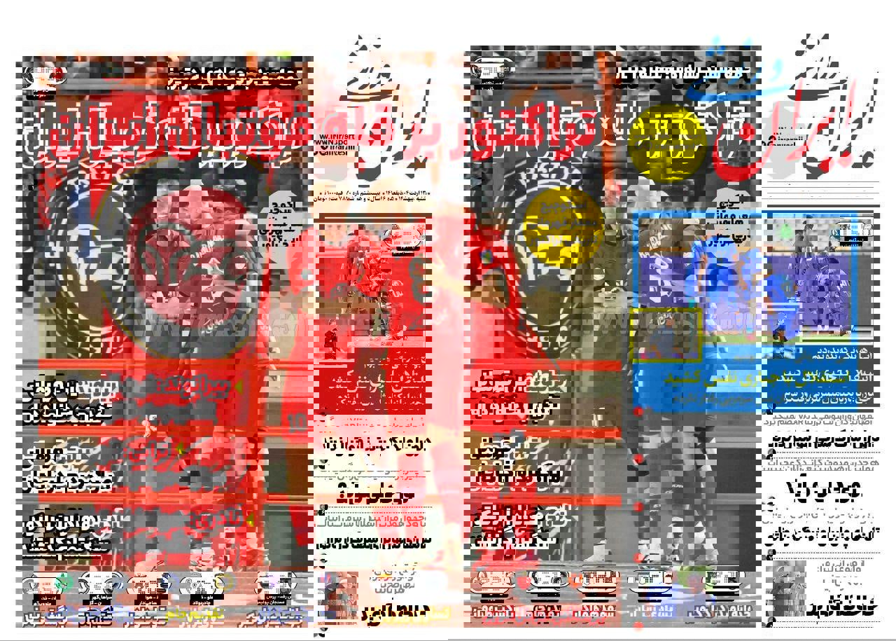 2181507