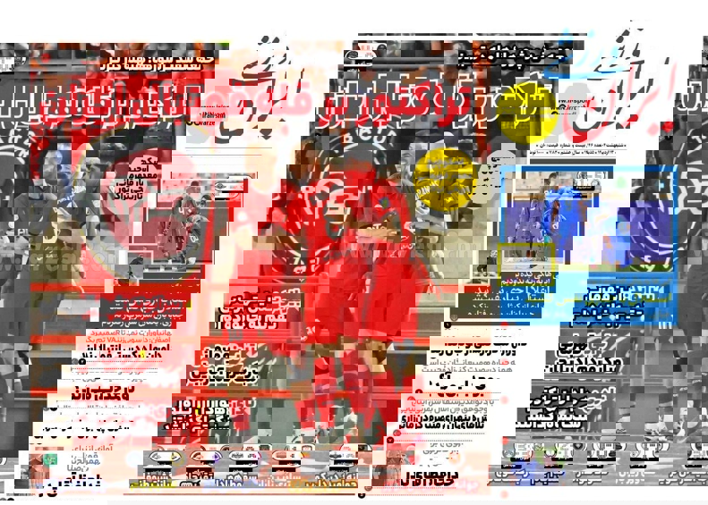 2181507