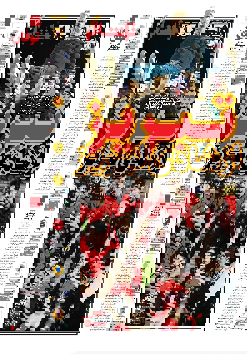 2181509