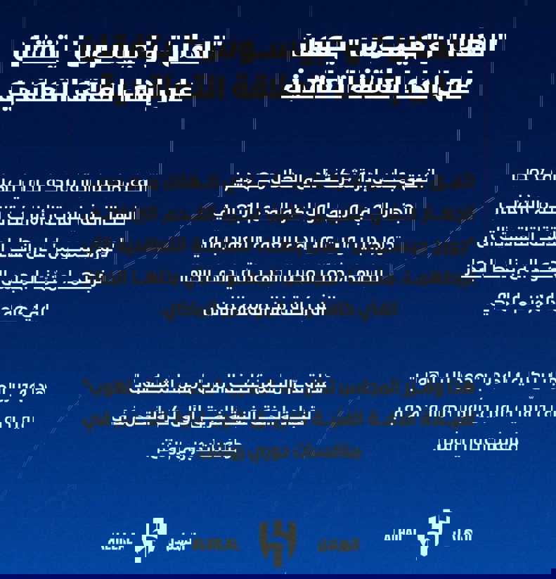 2181512