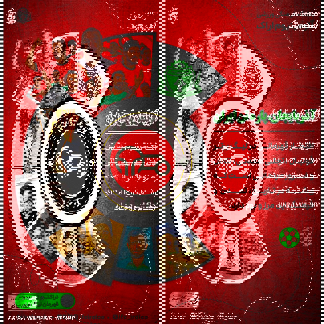 2181654