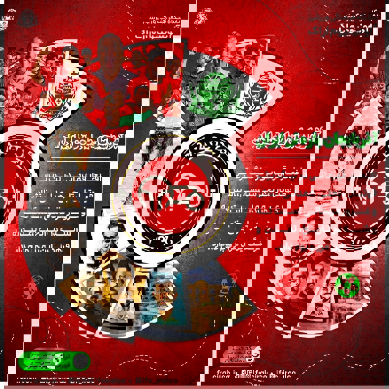 2181654