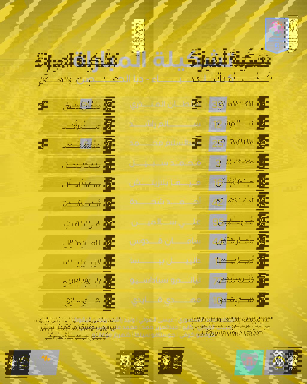 2181717