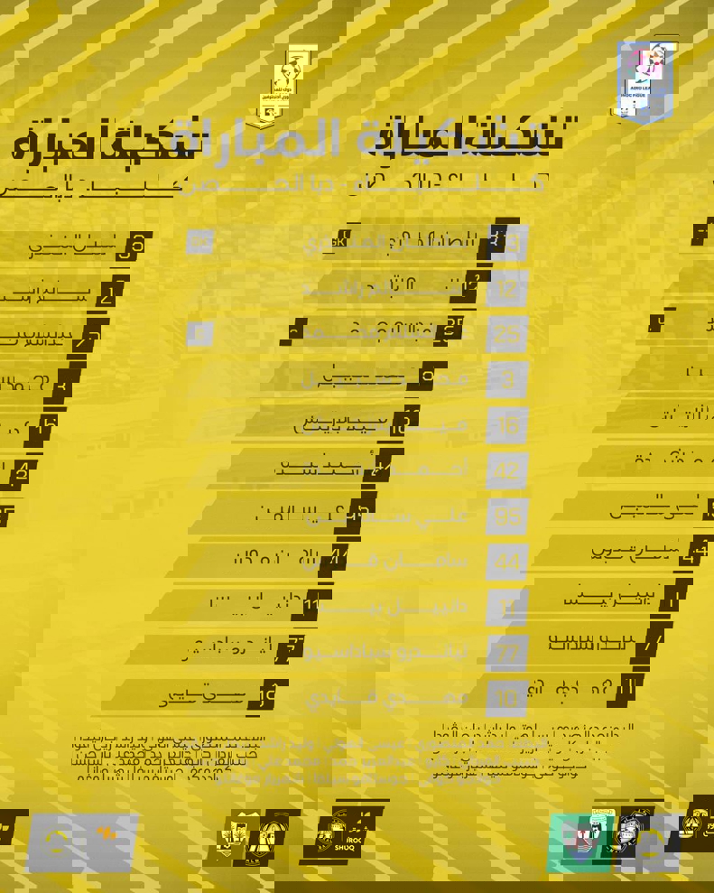2181717