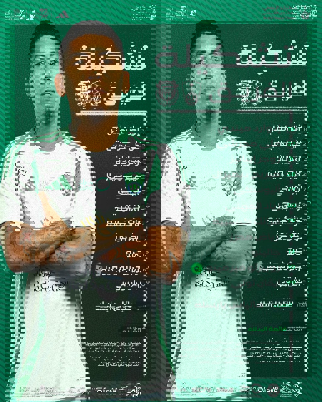 2181759