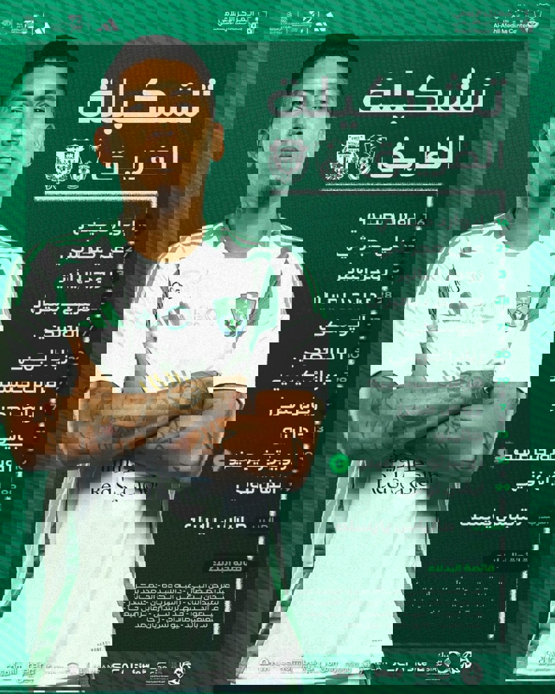 2181759