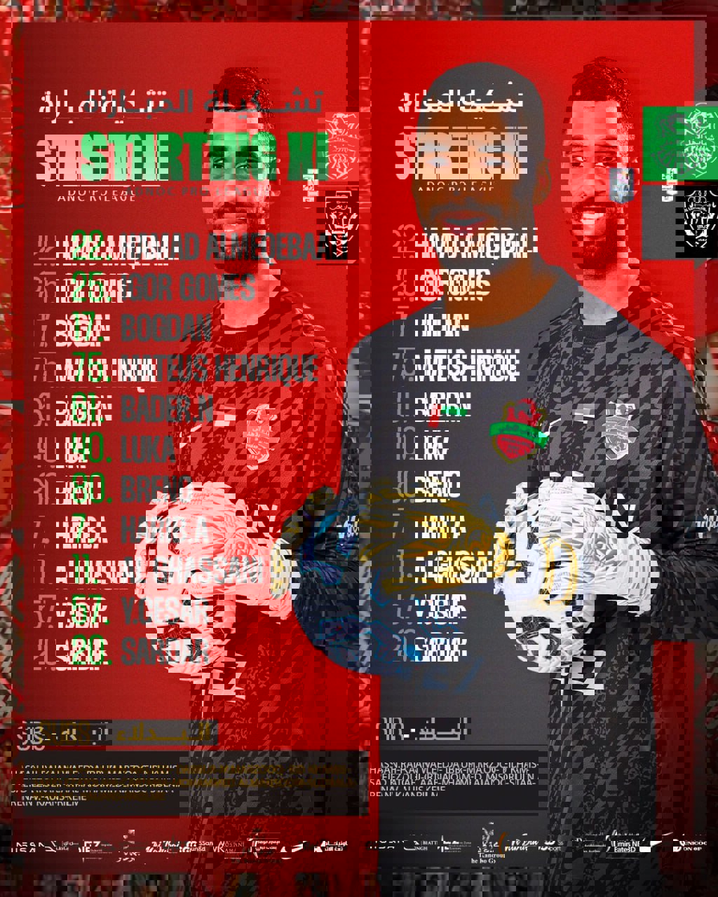 2181822