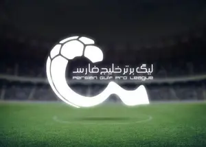 توضیح فدراسیون در مورد افزایش سهمیه خارجی