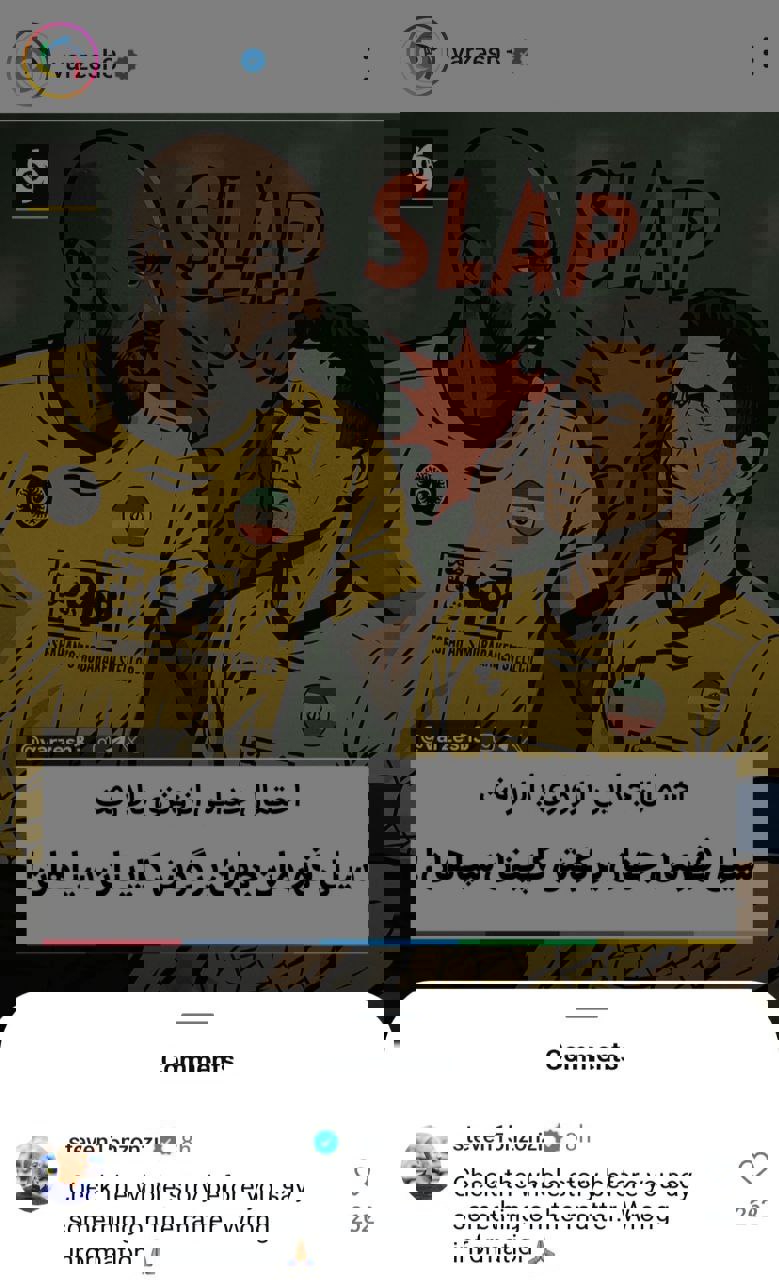 2182501