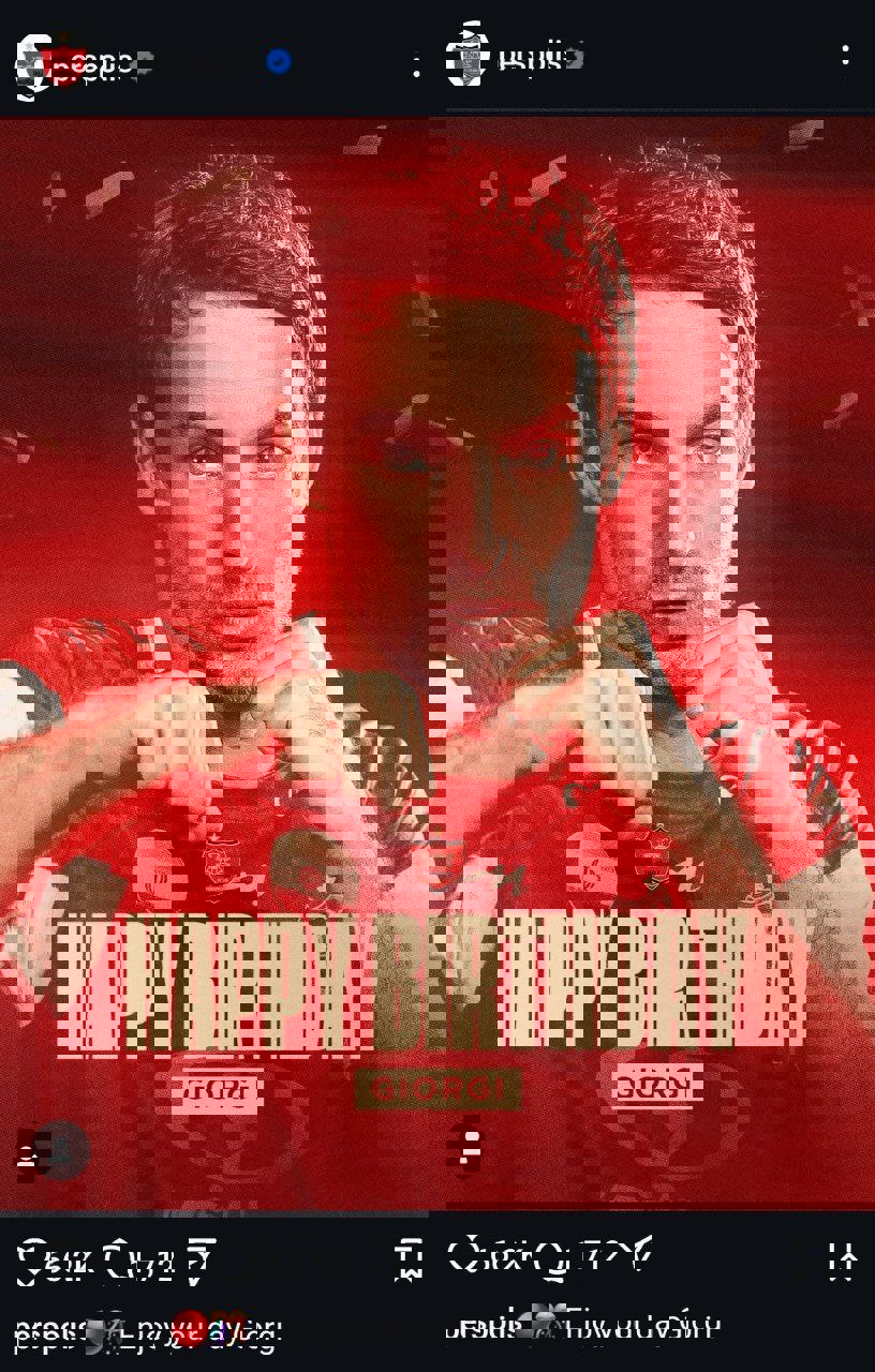 2182574