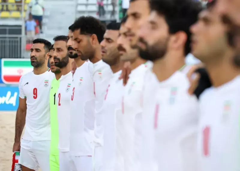 ایران _ پرتغال :