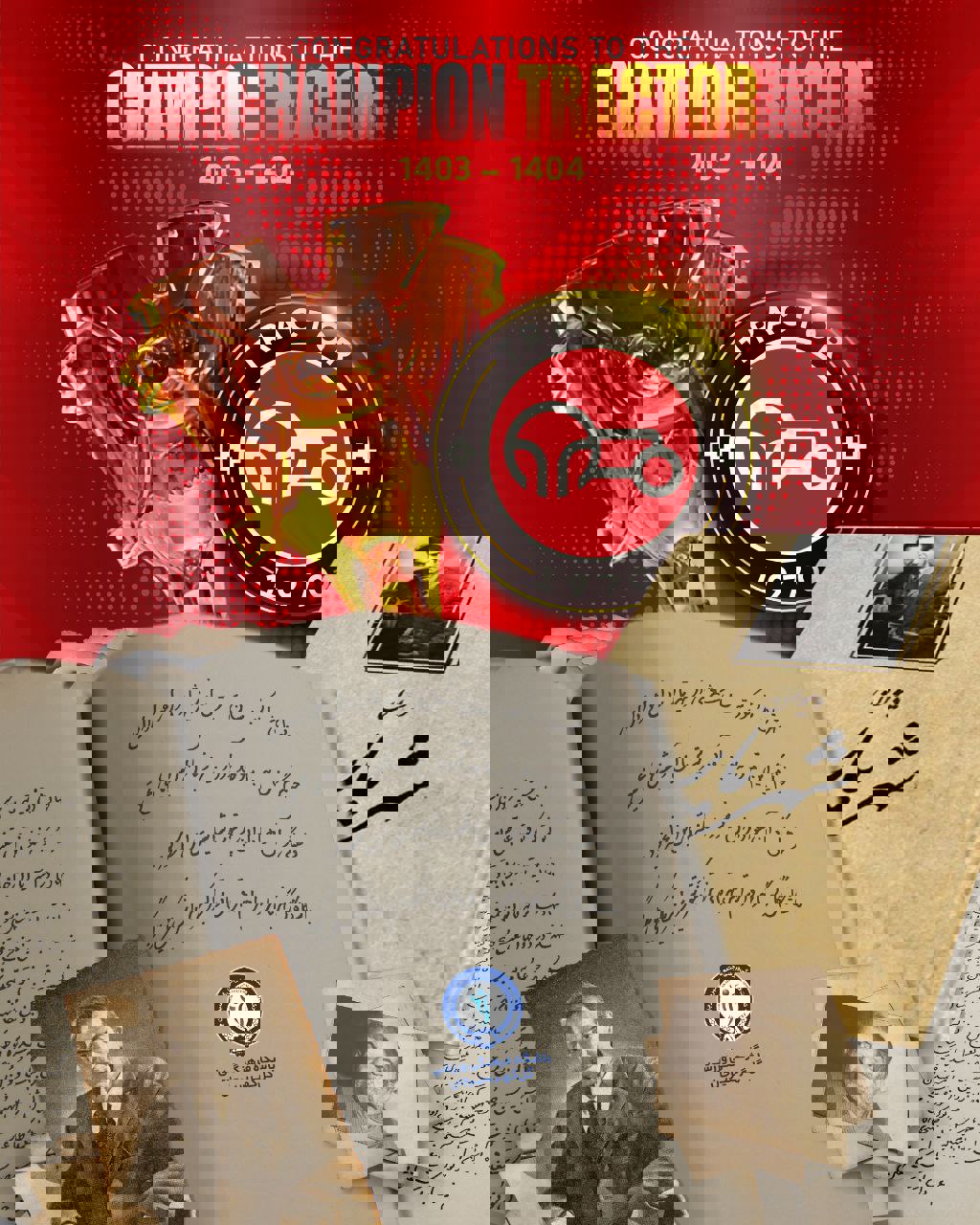 2182983