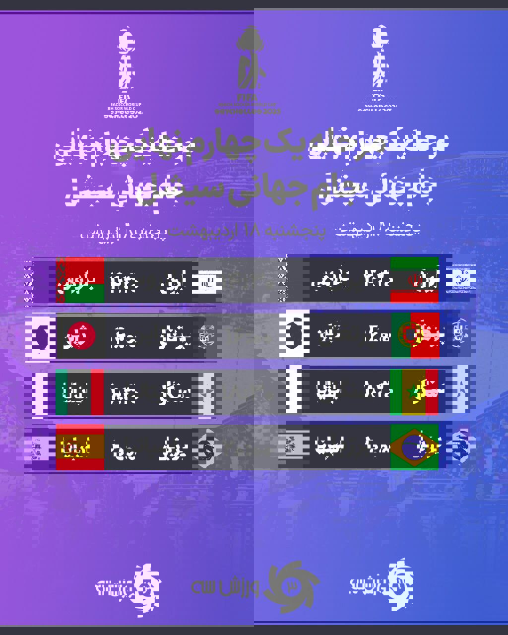 2183425