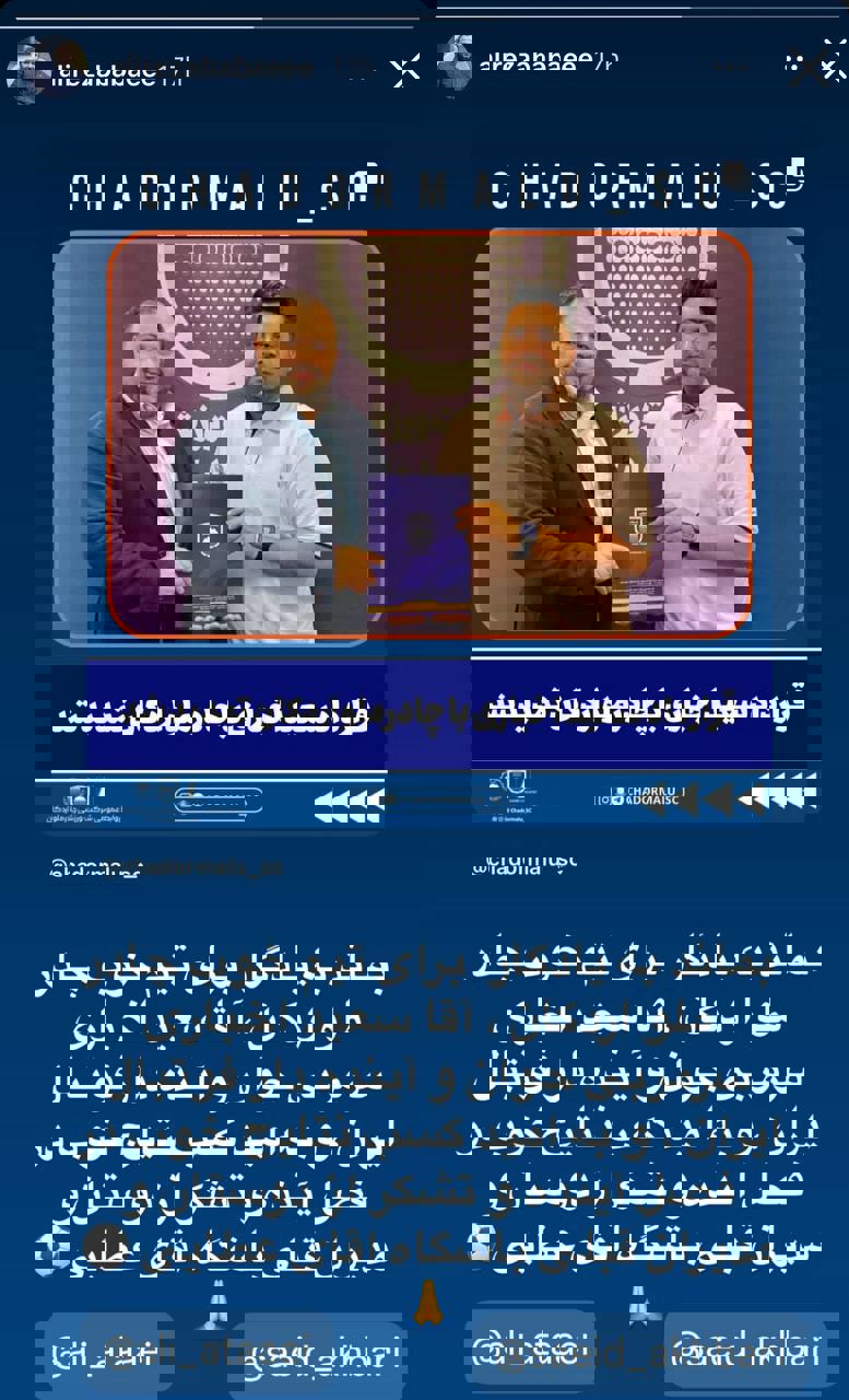 2183438
