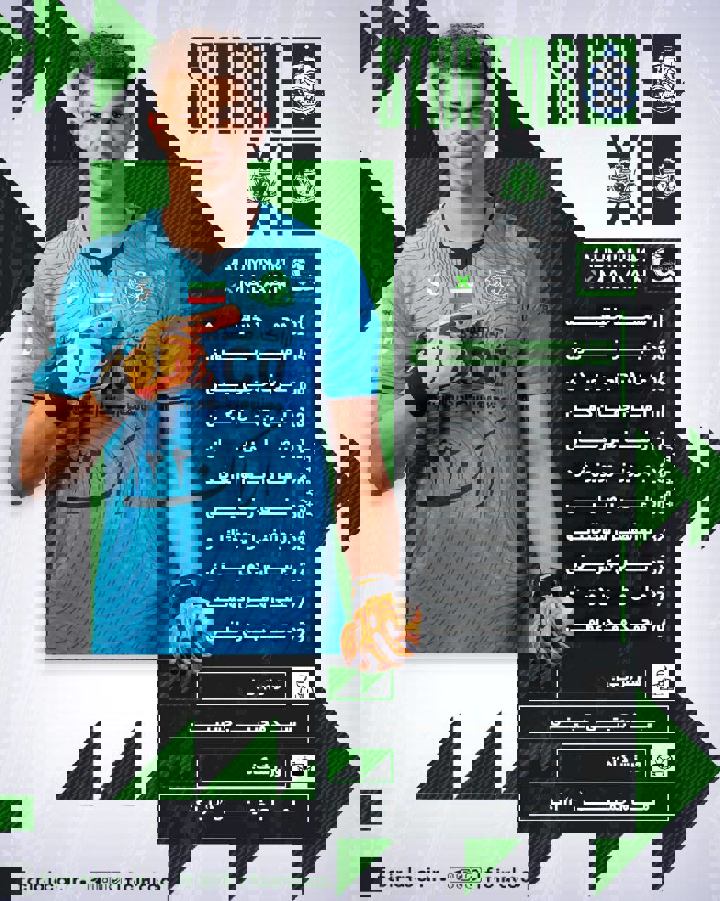 2183956