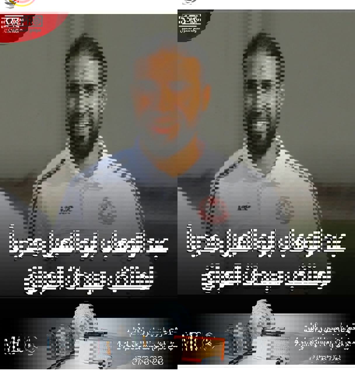 2184479