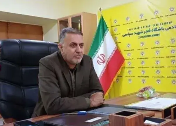 مدیرعامل فجر: به حافظیه بیایید، جشن داریم!