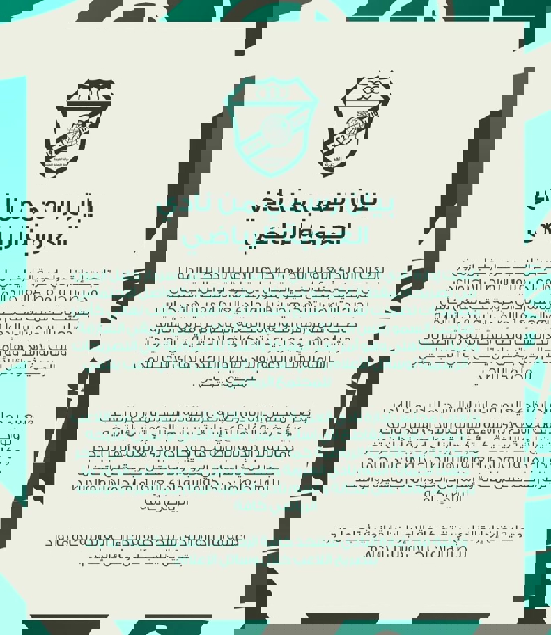 2185358