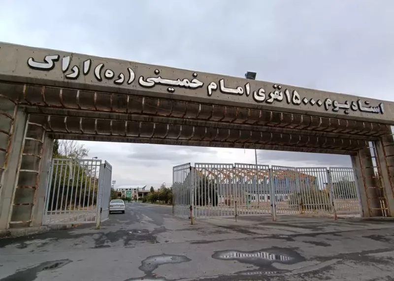 همه بازی‌های بزرگ ایران در یک ورزشگاه!