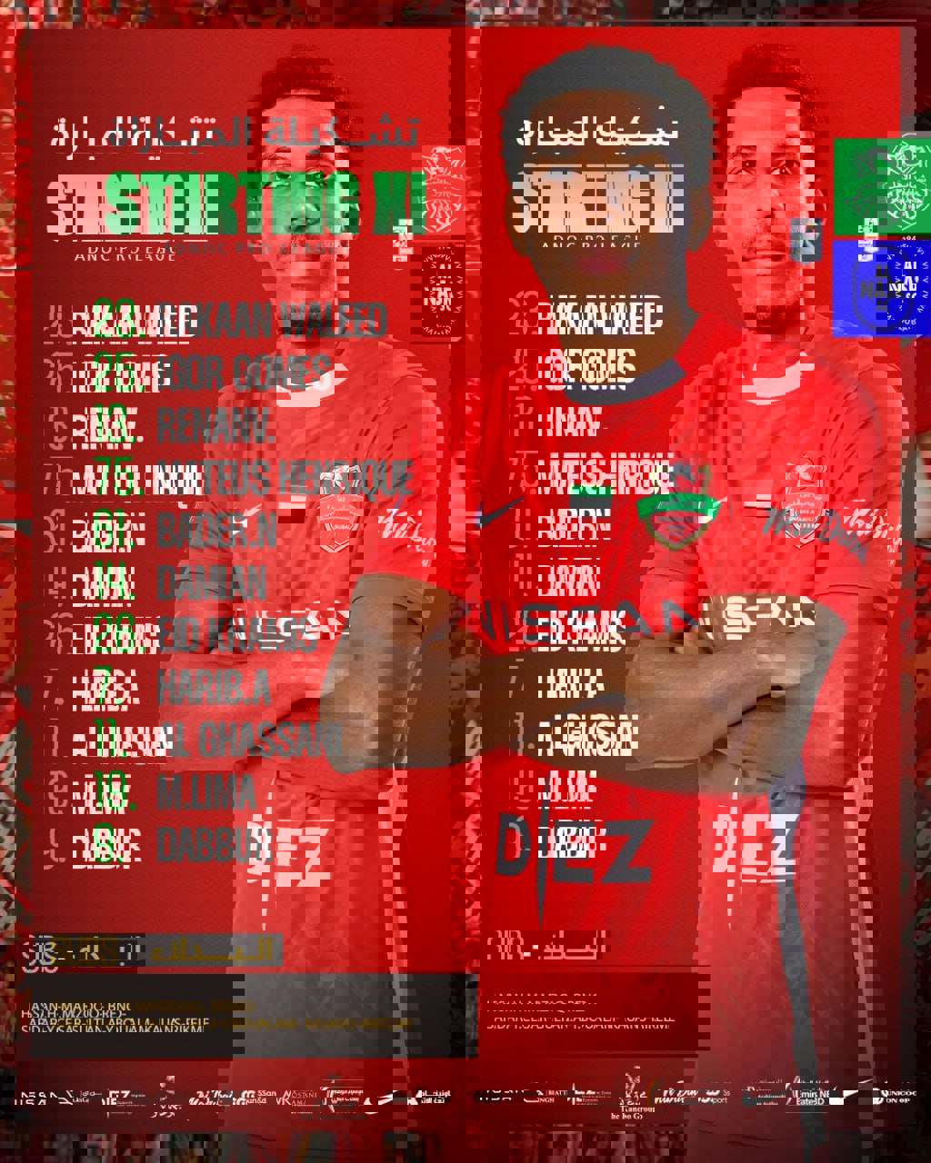 2186161