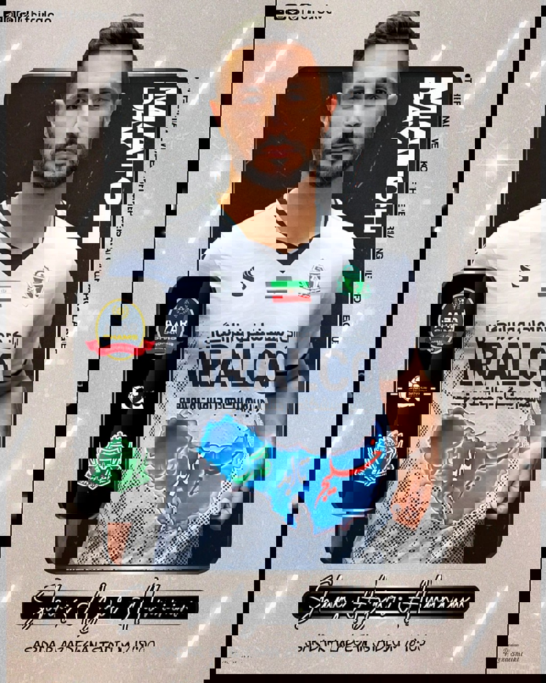 2186774