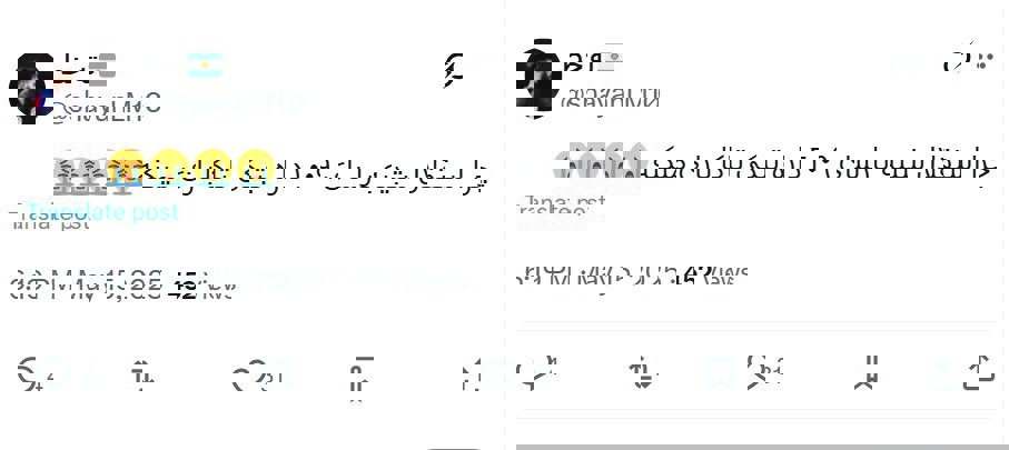 2186989