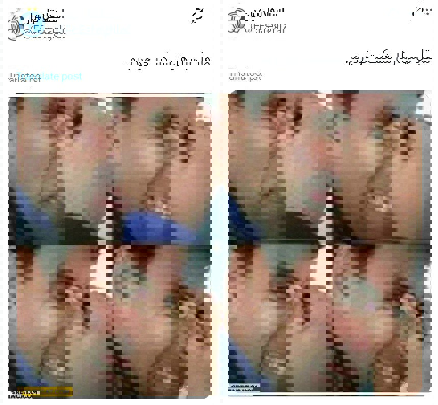 2186991