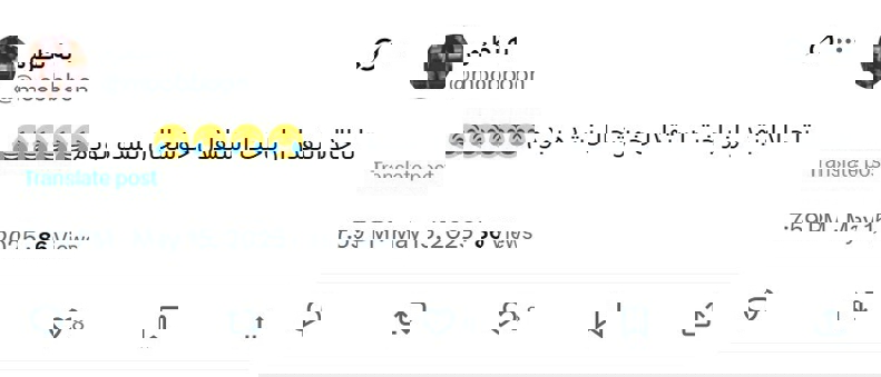 2186994