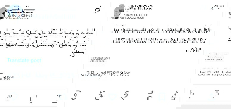 2186996