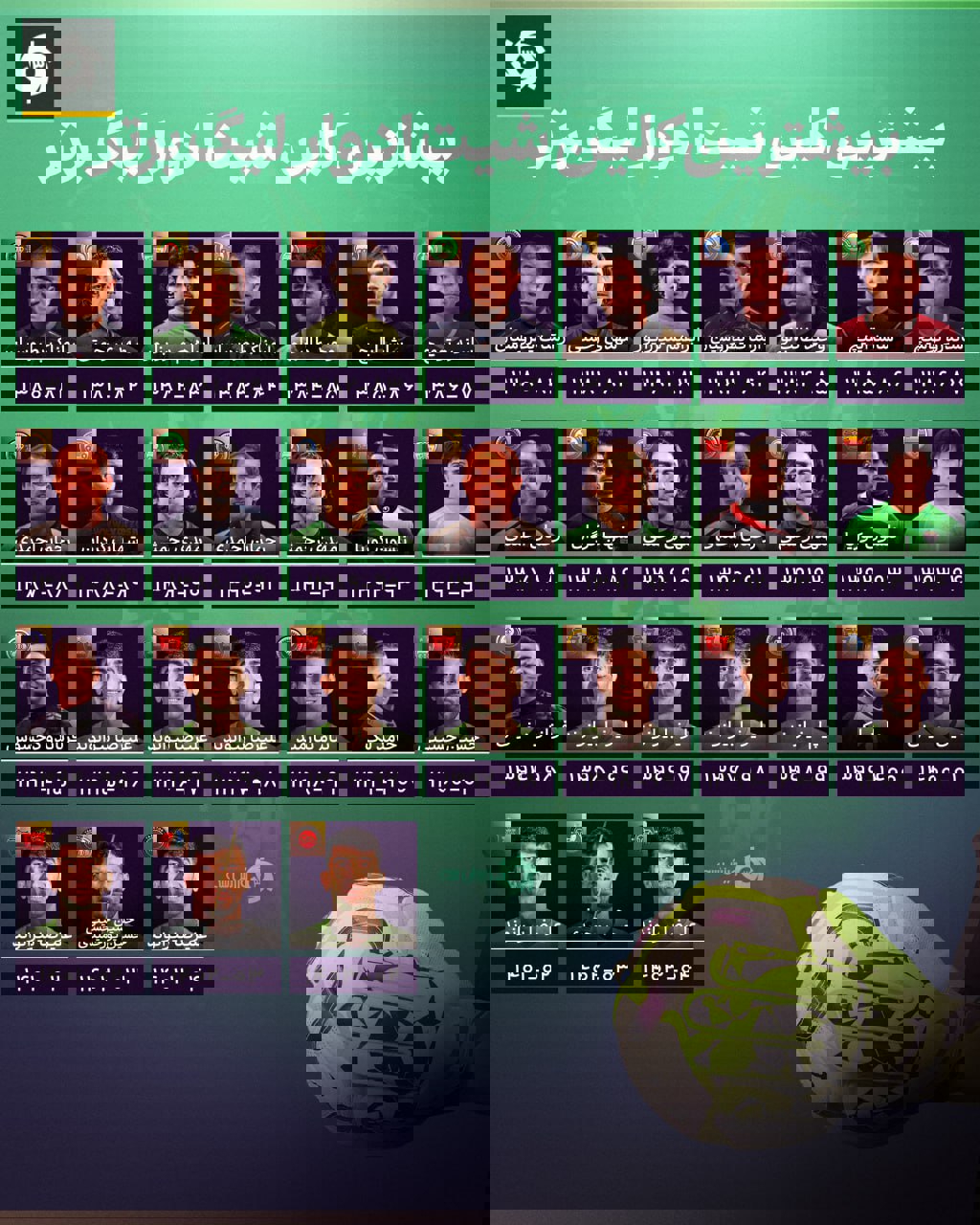 2187146